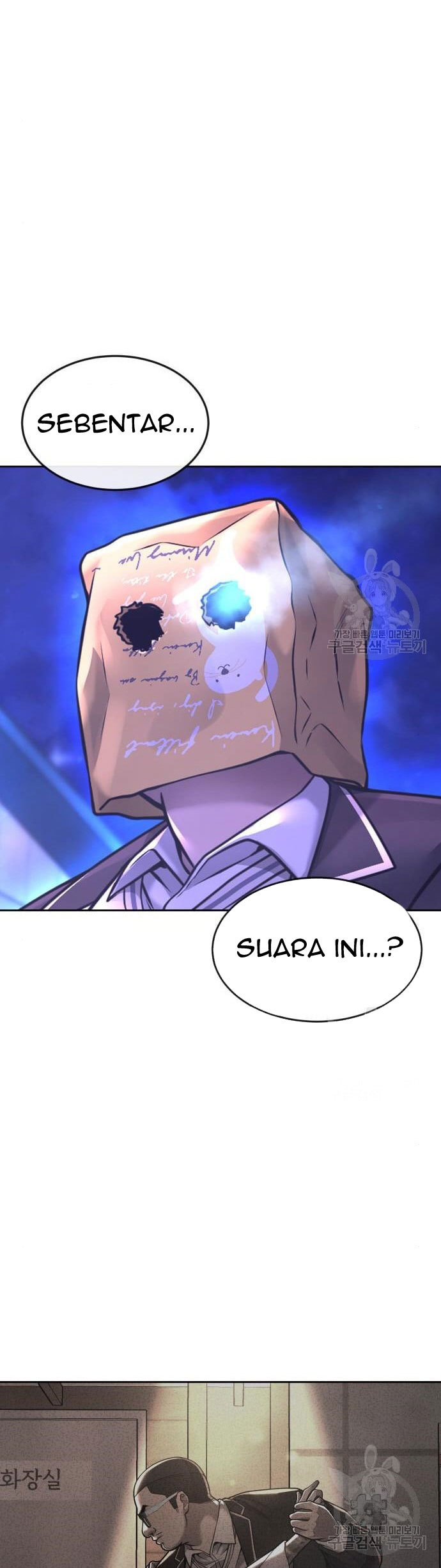 Read Quest Supremacy ID Manga Online
