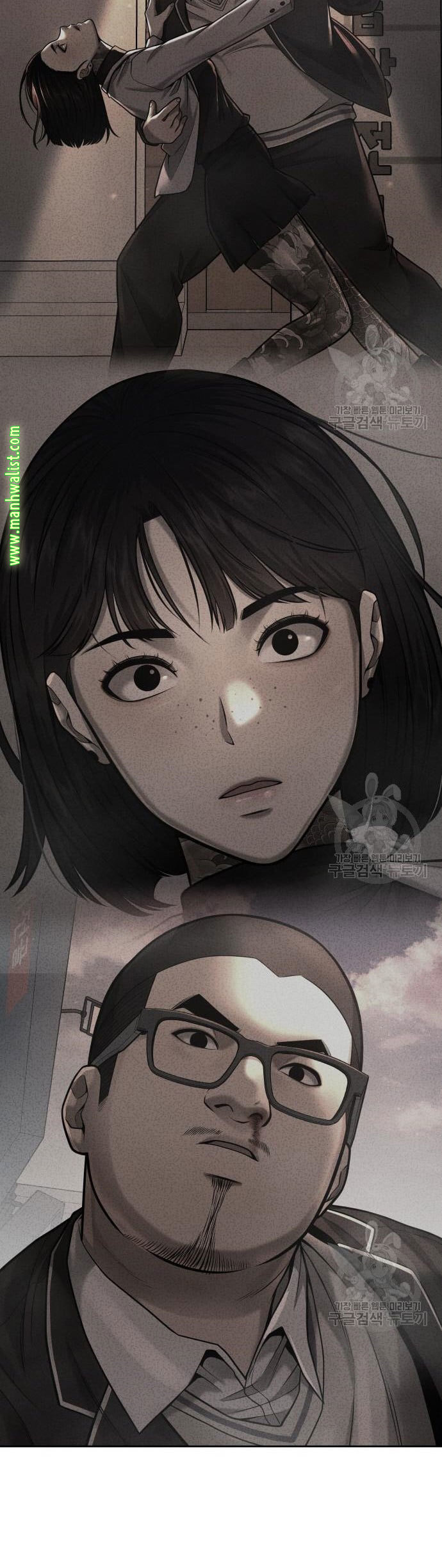 Read Quest Supremacy ID Manga Online