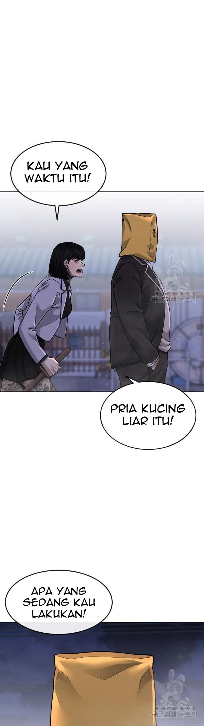 Read Quest Supremacy ID Manga Online