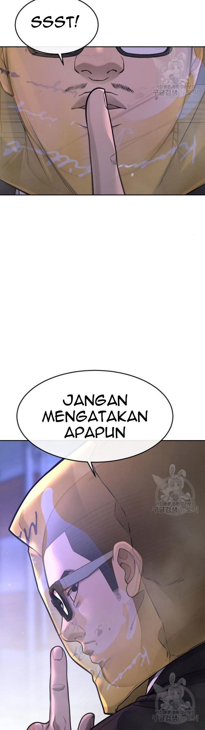 Read Quest Supremacy ID Manga Online