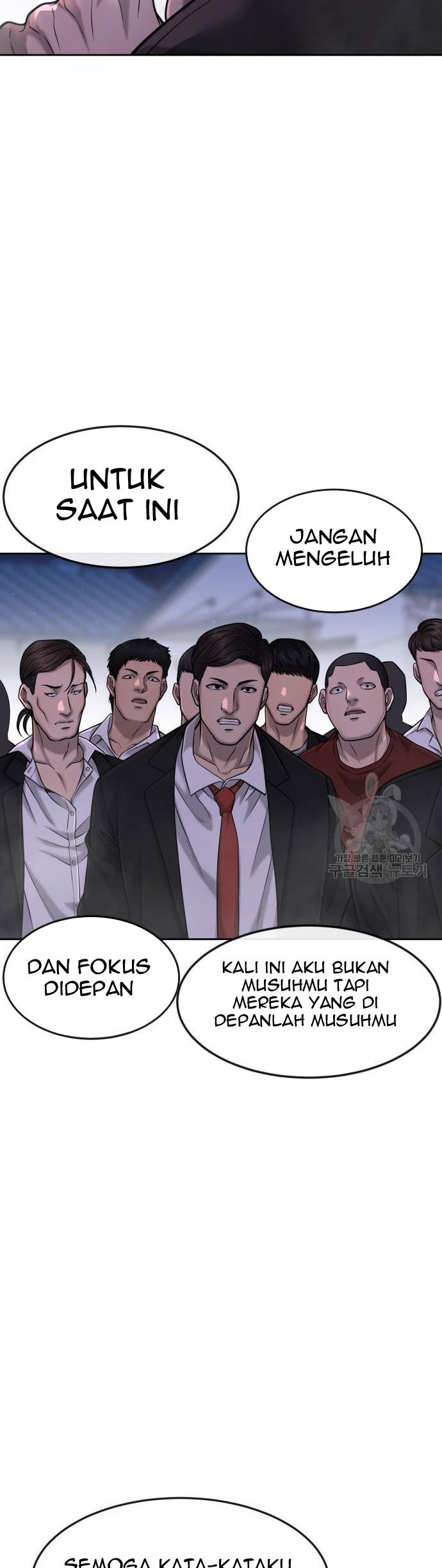Read Quest Supremacy ID Manga Online
