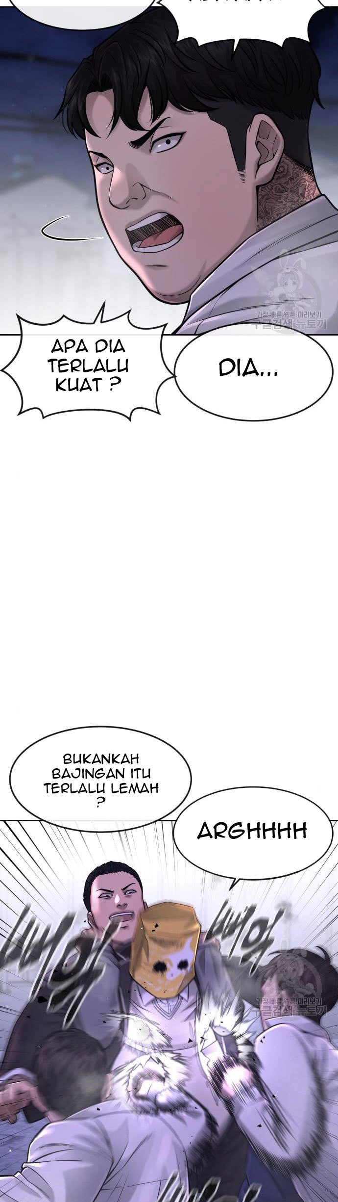 Read Quest Supremacy ID Manga Online