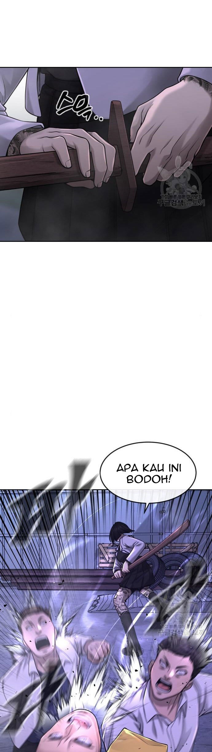 Read Quest Supremacy ID Manga Online