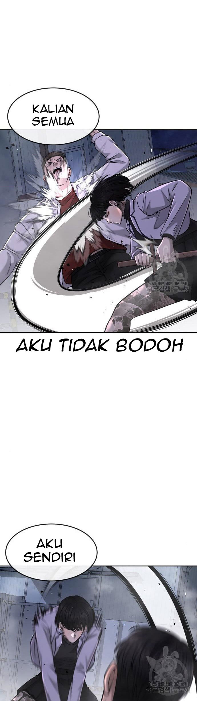 Read Quest Supremacy ID Manga Online