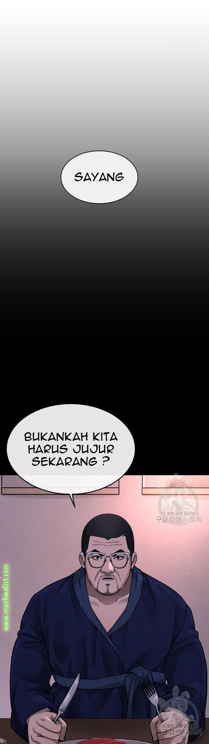 Read Quest Supremacy ID Manga Online