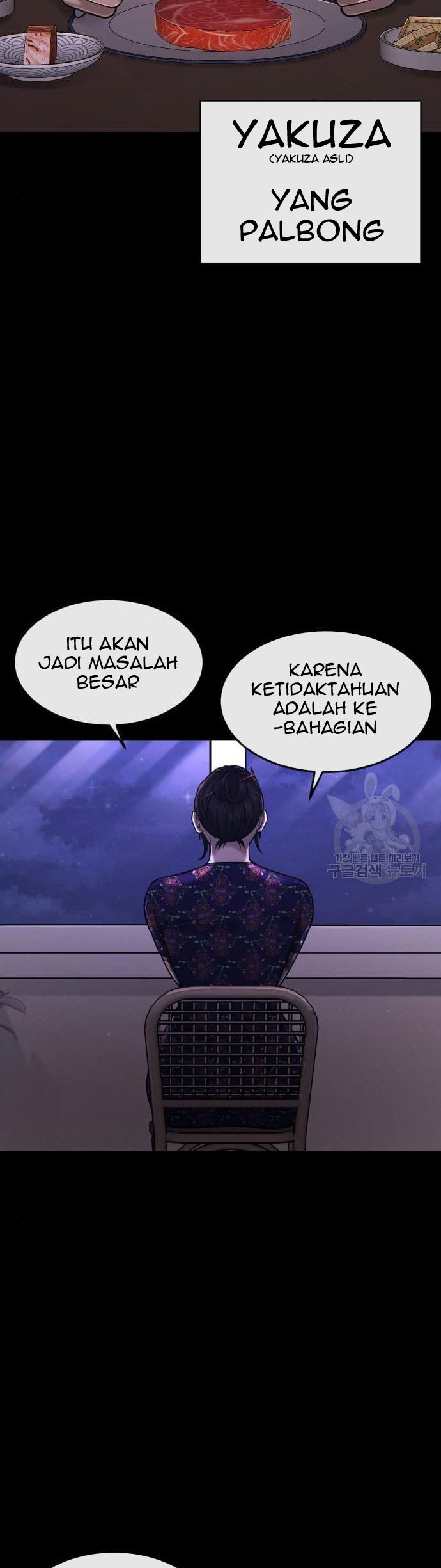 Read Quest Supremacy ID Manga Online