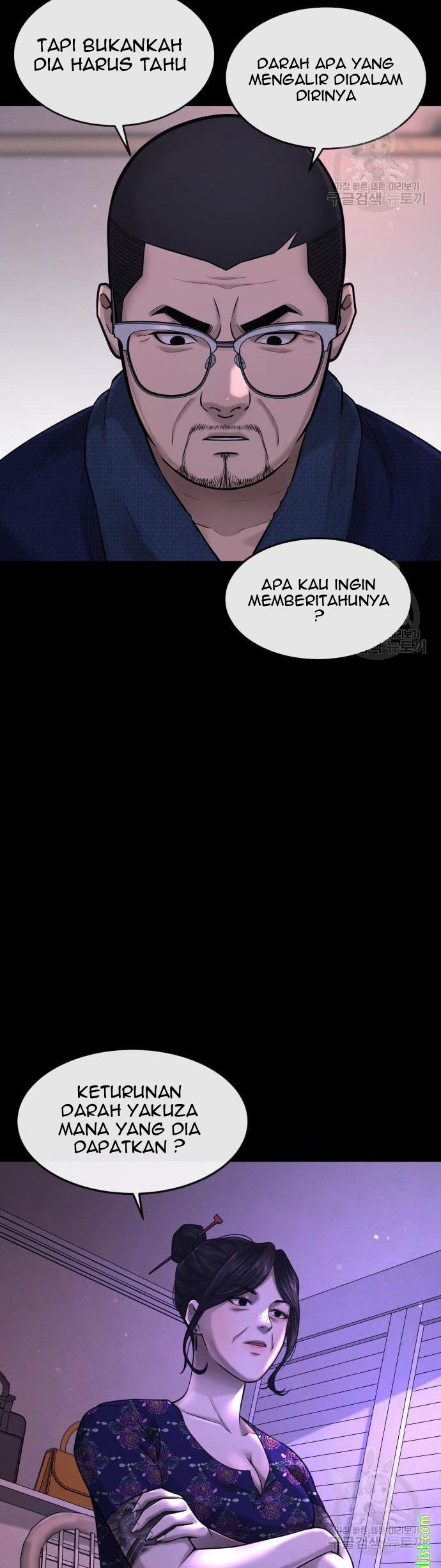 Read Quest Supremacy ID Manga Online