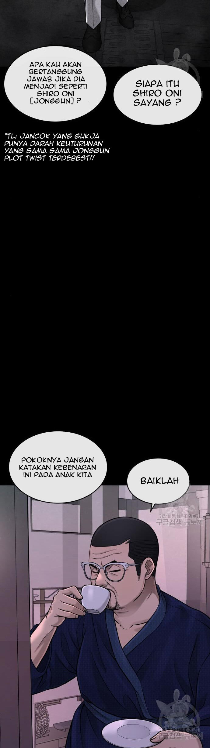 Read Quest Supremacy ID Manga Online