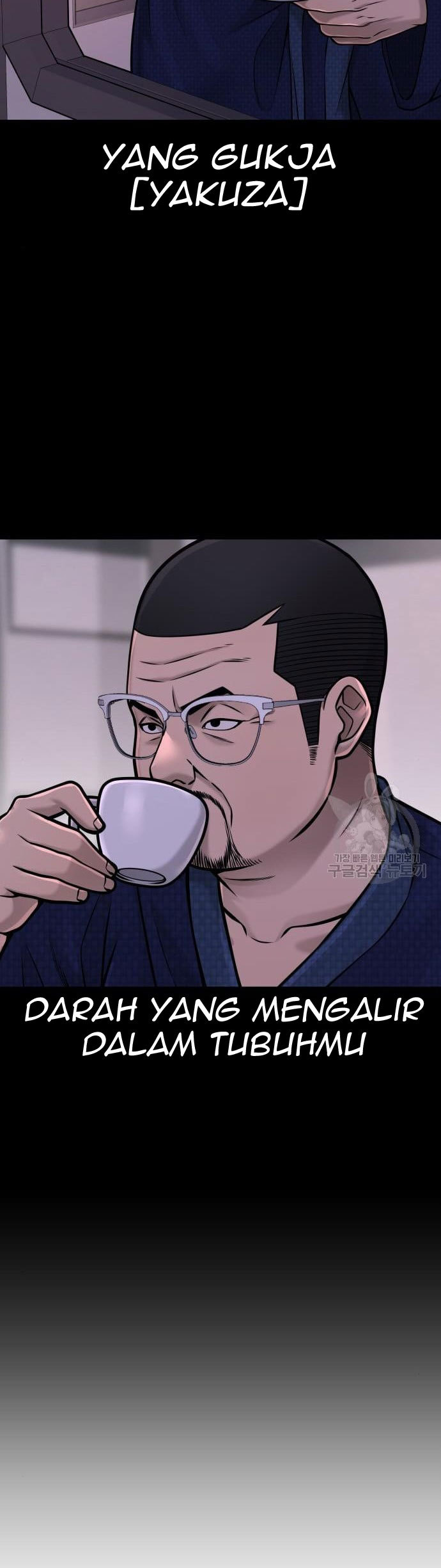 Read Quest Supremacy ID Manga Online