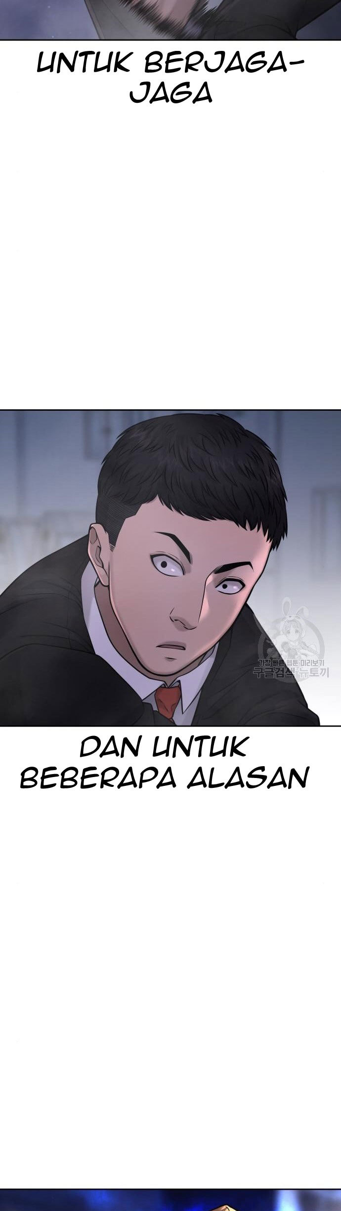 Read Quest Supremacy ID Manga Online