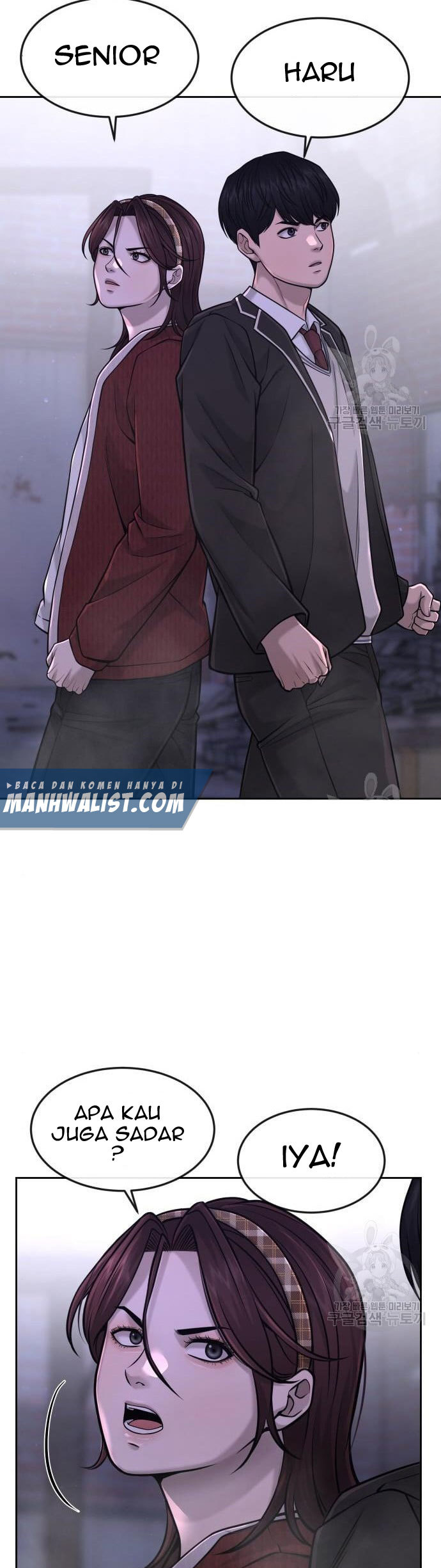 Read Quest Supremacy ID Manga Online