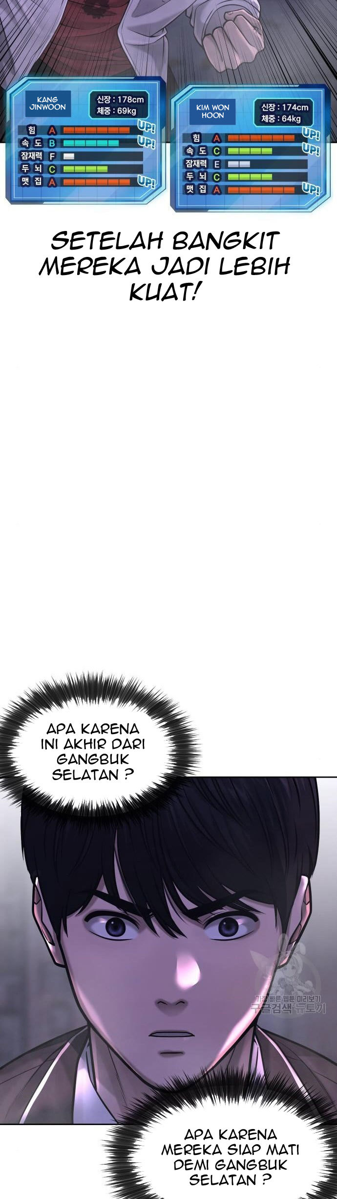 Read Quest Supremacy ID Manga Online