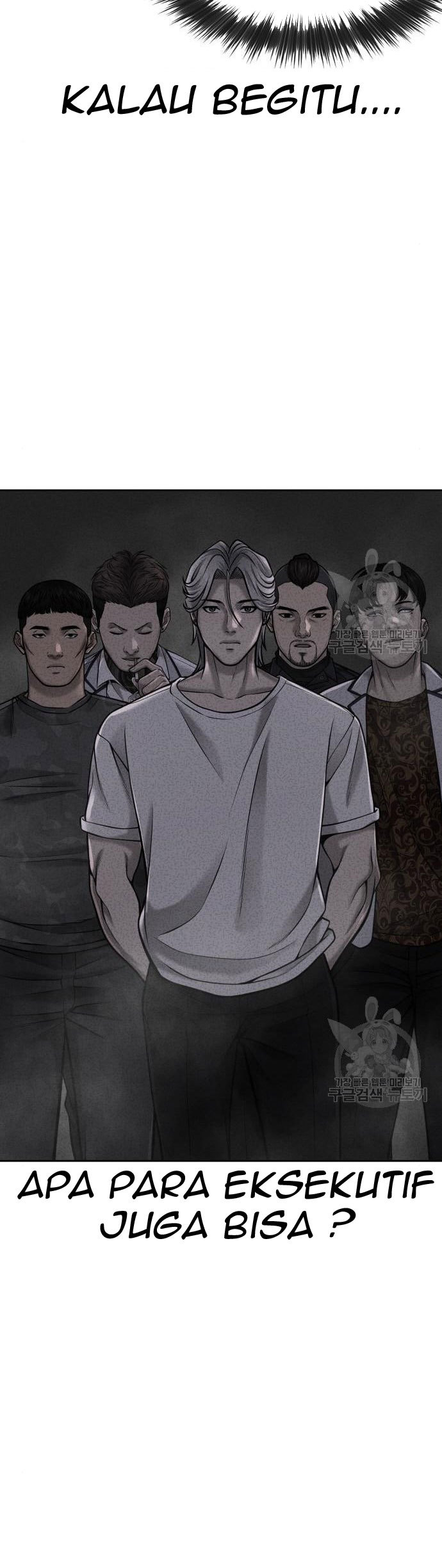 Read Quest Supremacy ID Manga Online
