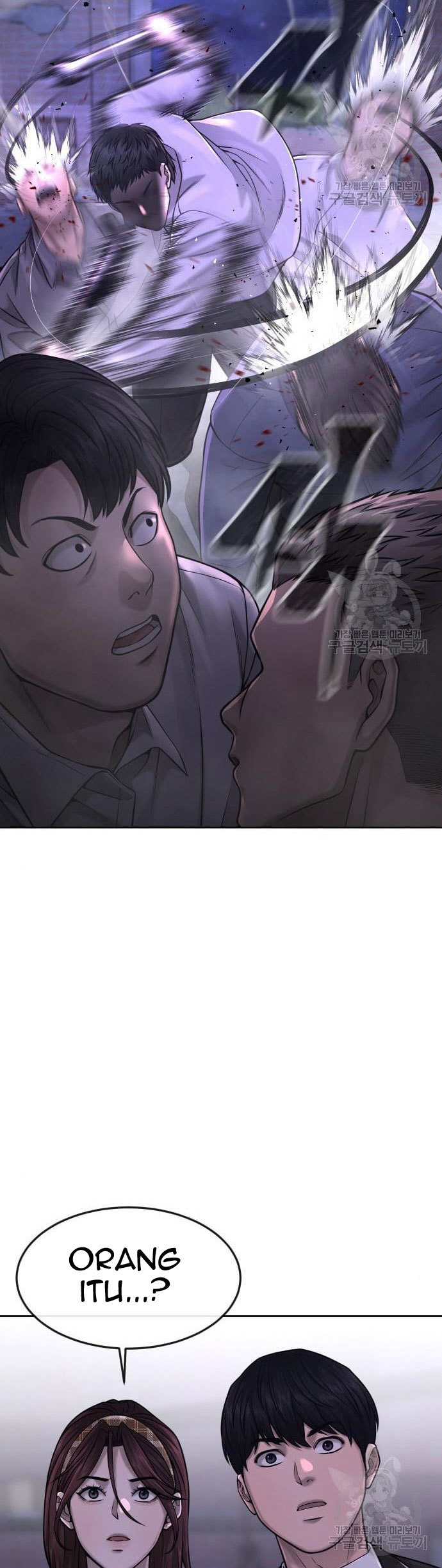 Read Quest Supremacy ID Manga Online