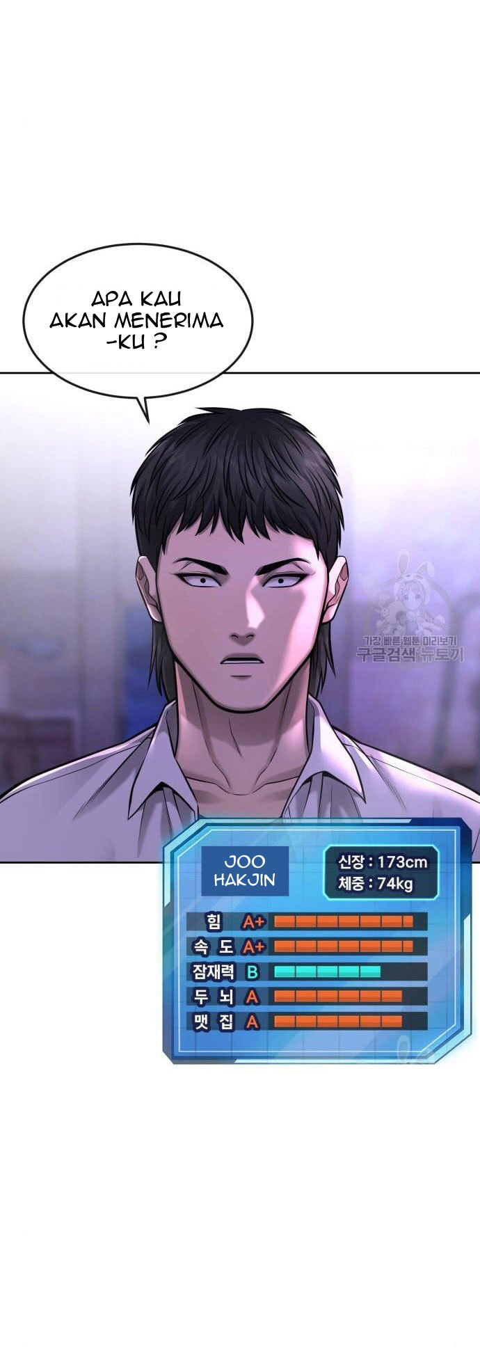 Read Quest Supremacy ID Manga Online
