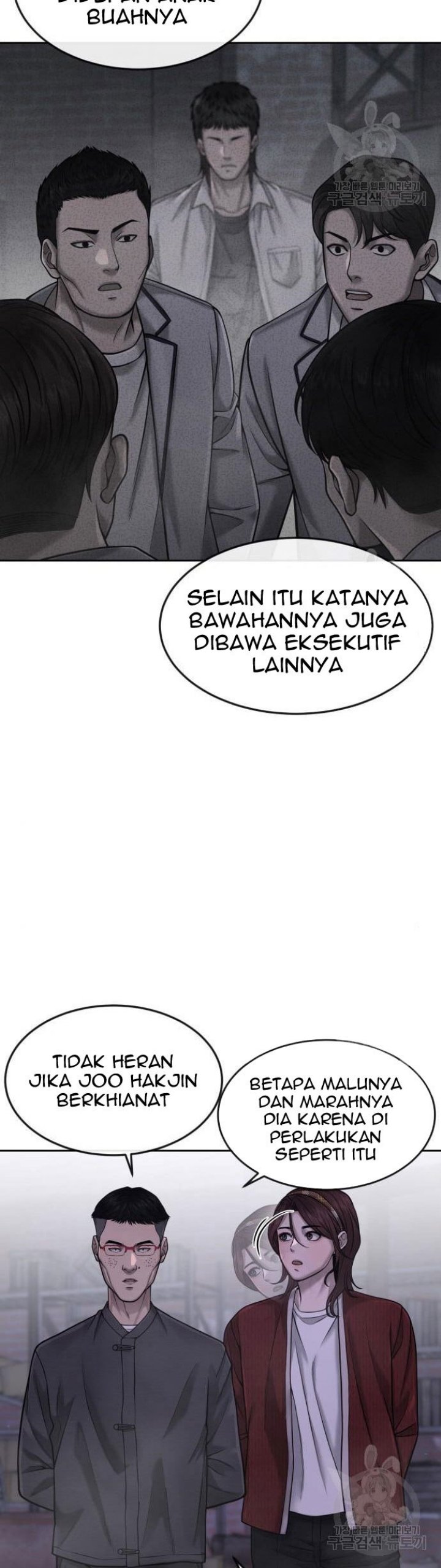 Read Quest Supremacy ID Manga Online