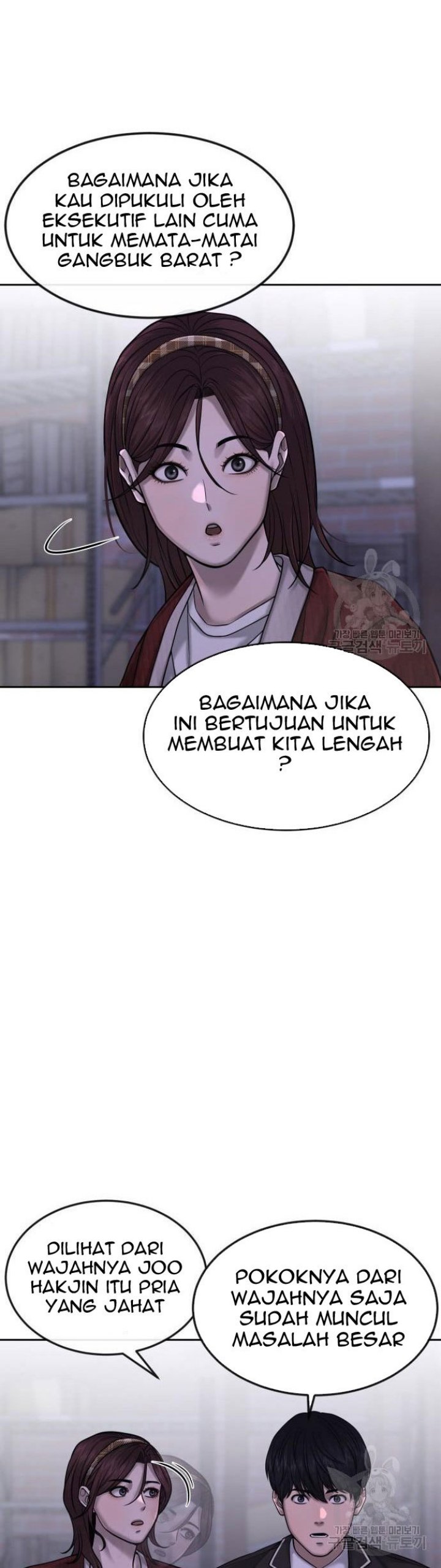 Read Quest Supremacy ID Manga Online