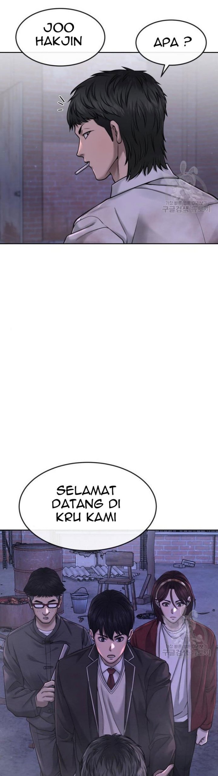Read Quest Supremacy ID Manga Online