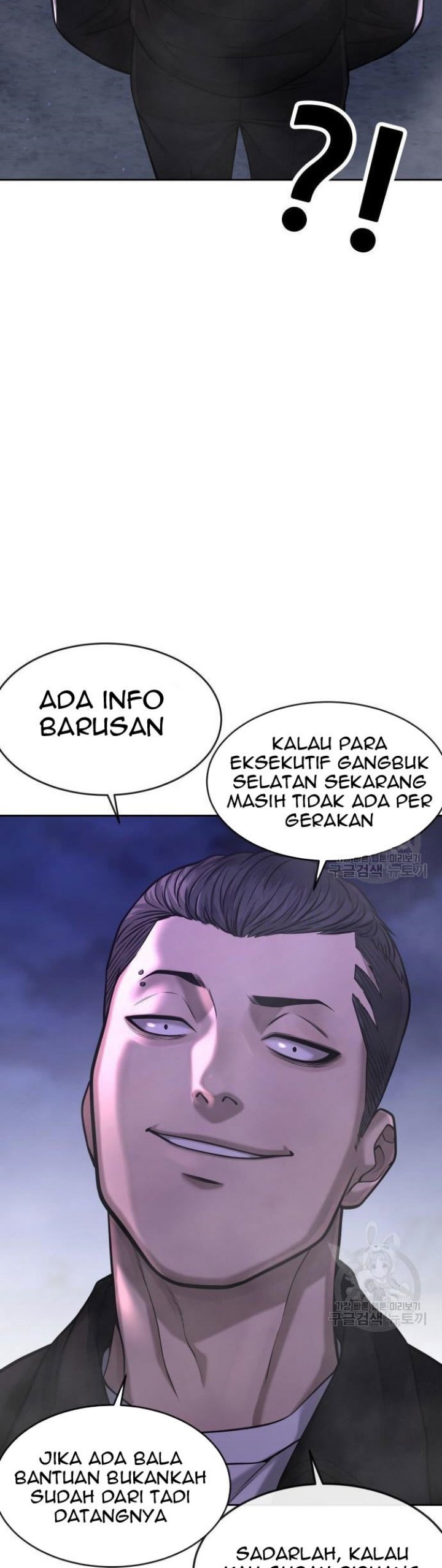 Read Quest Supremacy ID Manga Online
