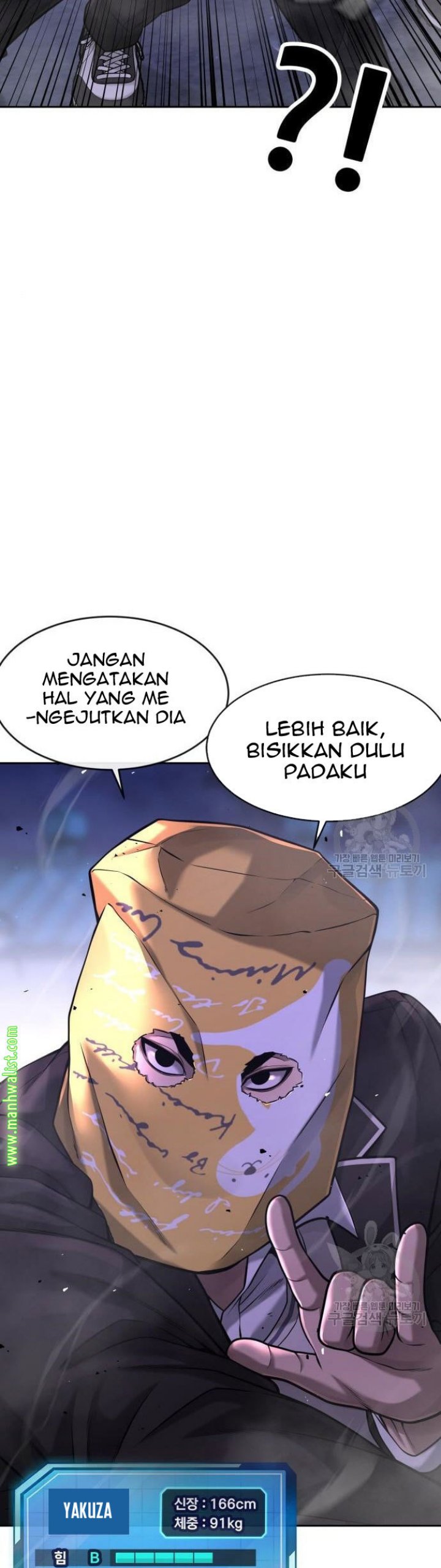 Read Quest Supremacy ID Manga Online