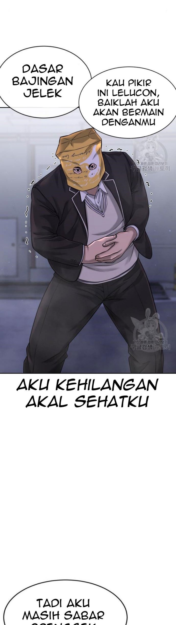 Read Quest Supremacy ID Manga Online