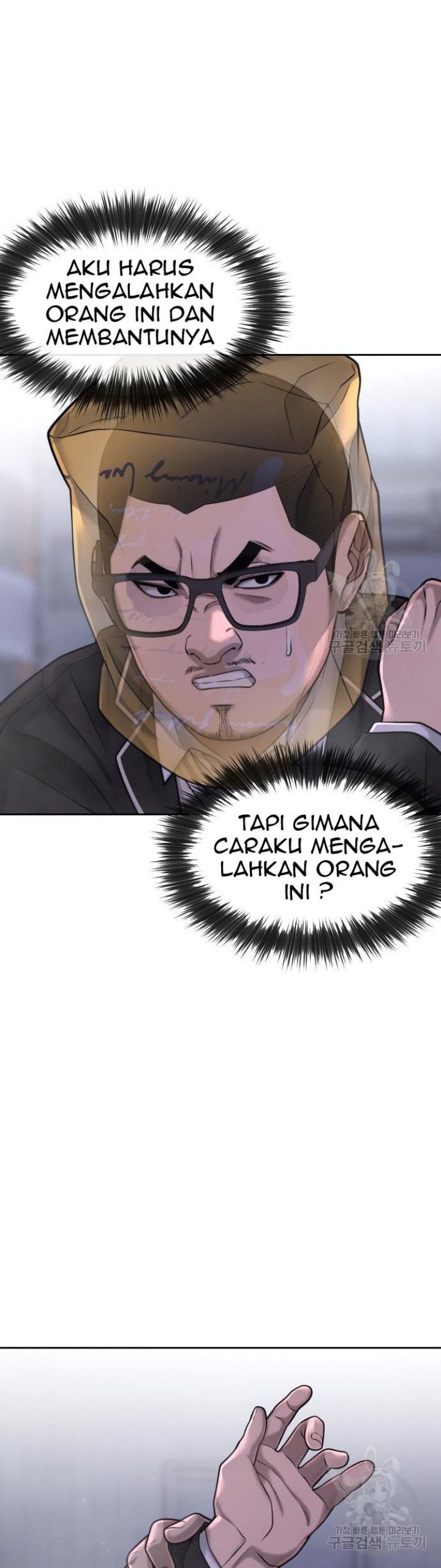 Read Quest Supremacy ID Manga Online