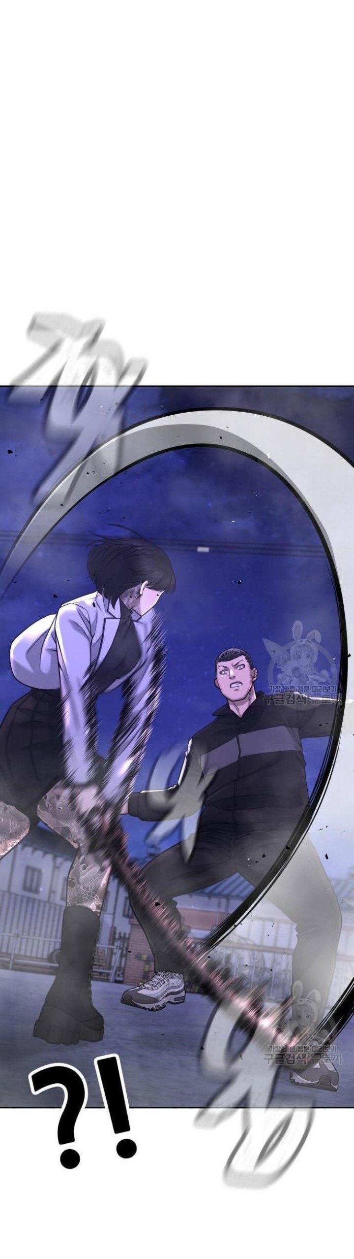 Read Quest Supremacy ID Manga Online