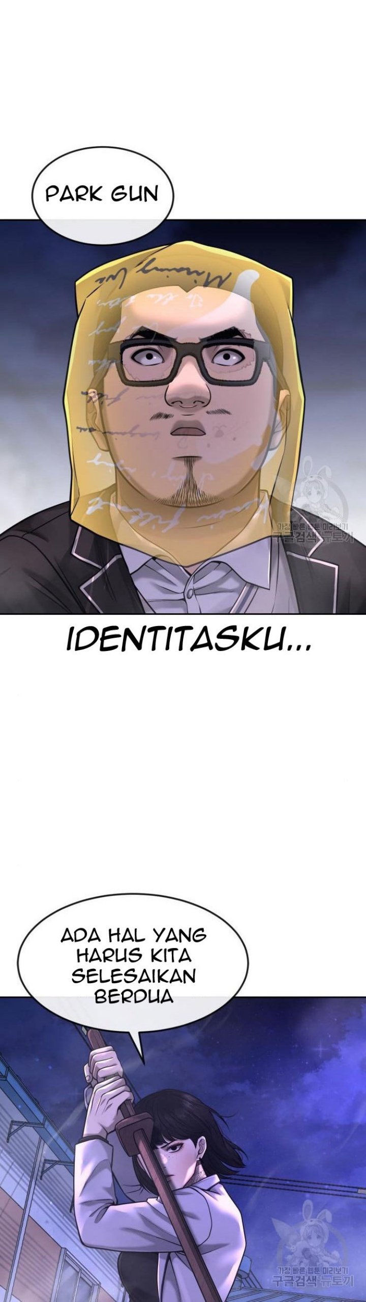 Read Quest Supremacy ID Manga Online