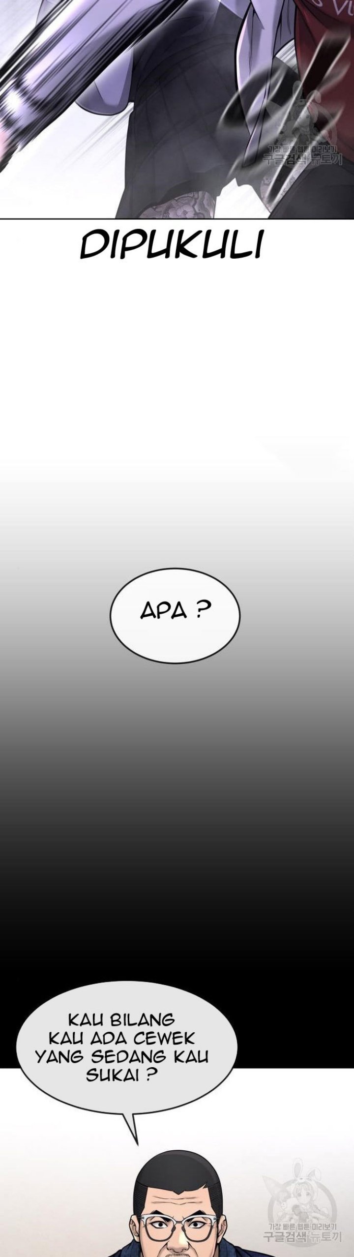 Read Quest Supremacy ID Manga Online