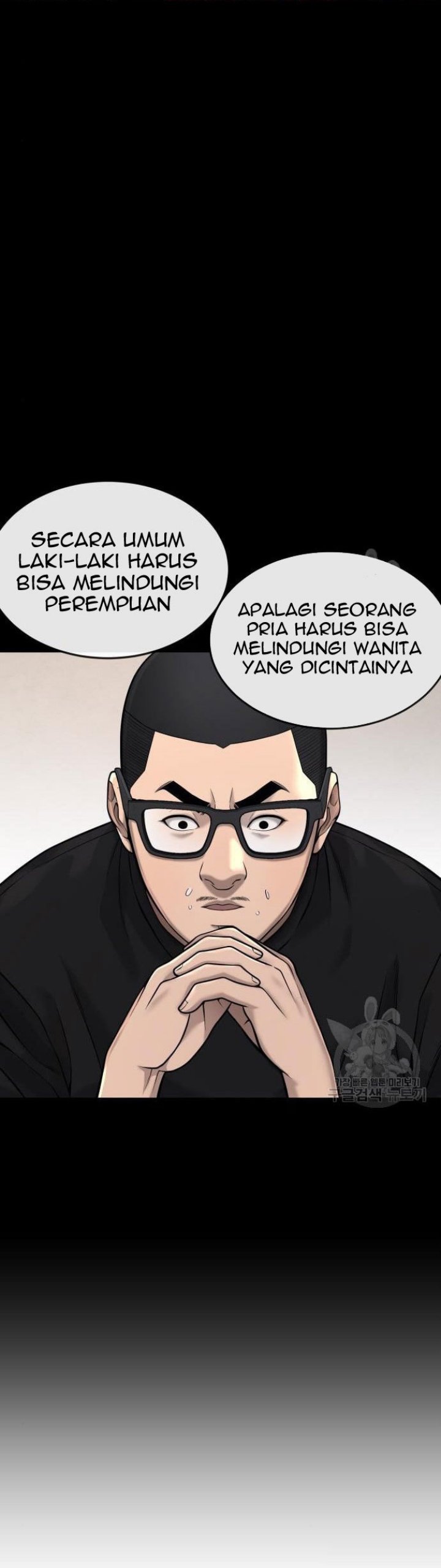 Read Quest Supremacy ID Manga Online