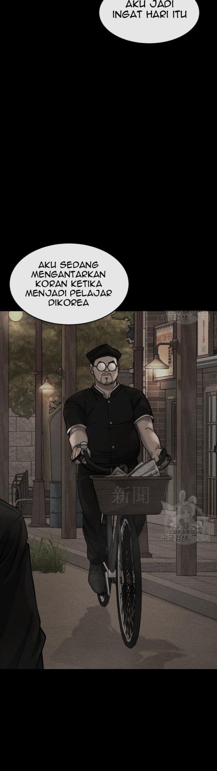 Read Quest Supremacy ID Manga Online