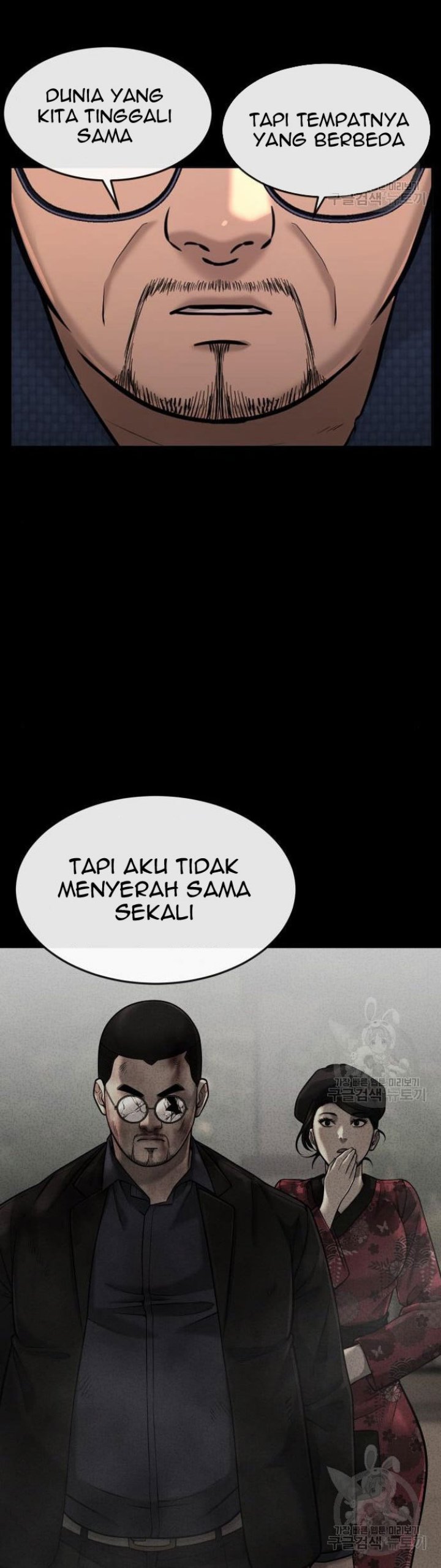 Read Quest Supremacy ID Manga Online