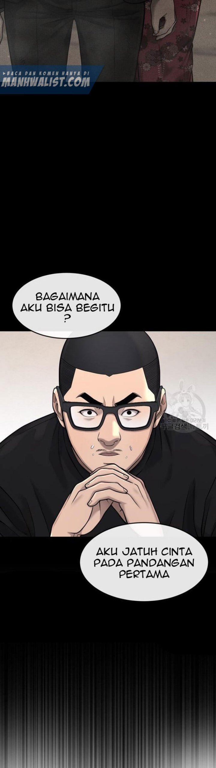 Read Quest Supremacy ID Manga Online