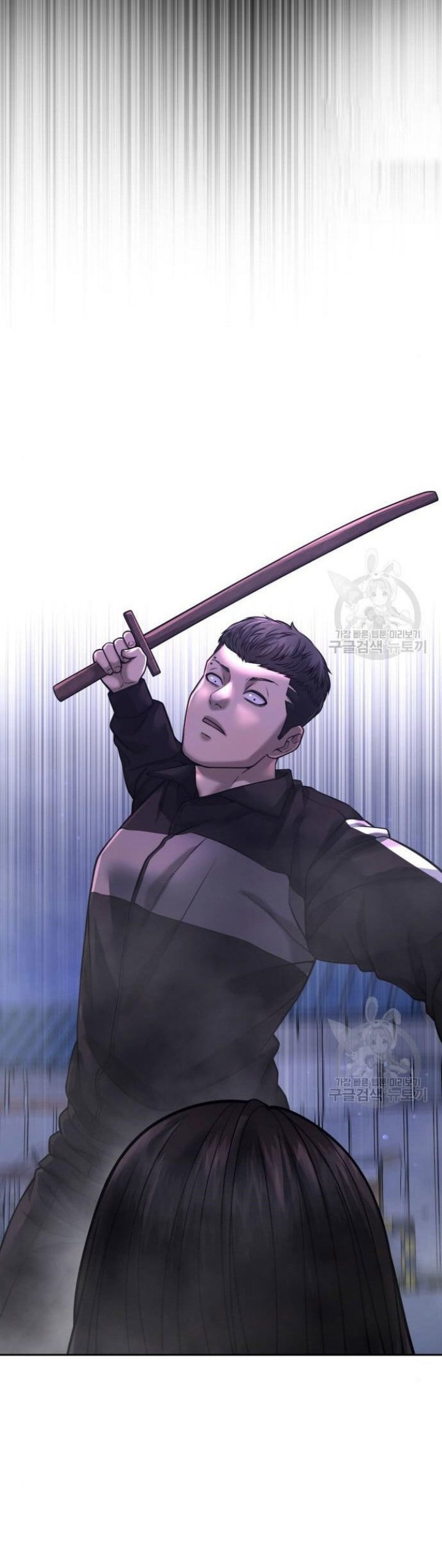 Read Quest Supremacy ID Manga Online