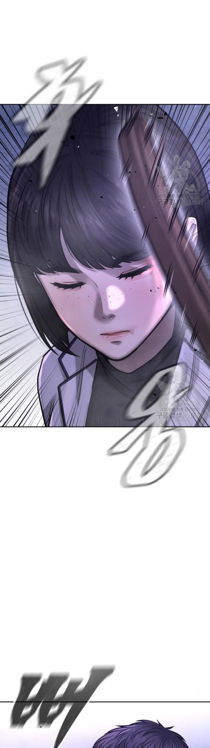 Read Quest Supremacy ID Manga Online