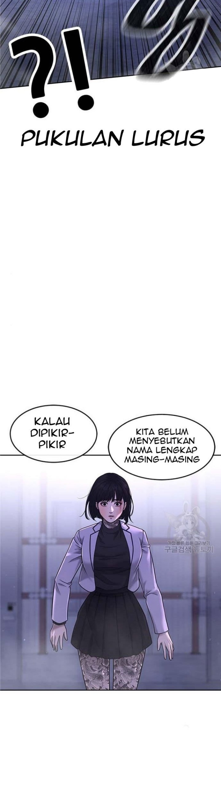 Read Quest Supremacy ID Manga Online