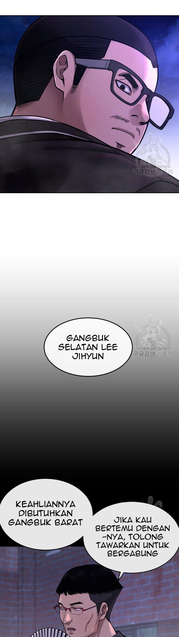 Read Quest Supremacy ID Manga Online