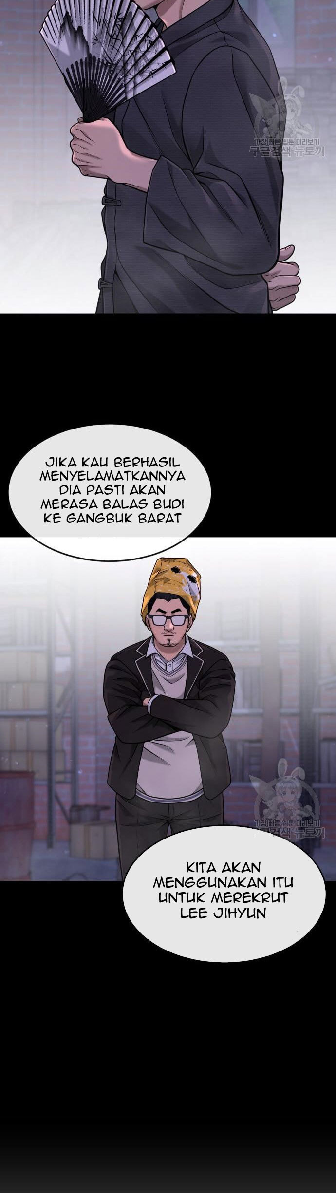 Read Quest Supremacy ID Manga Online