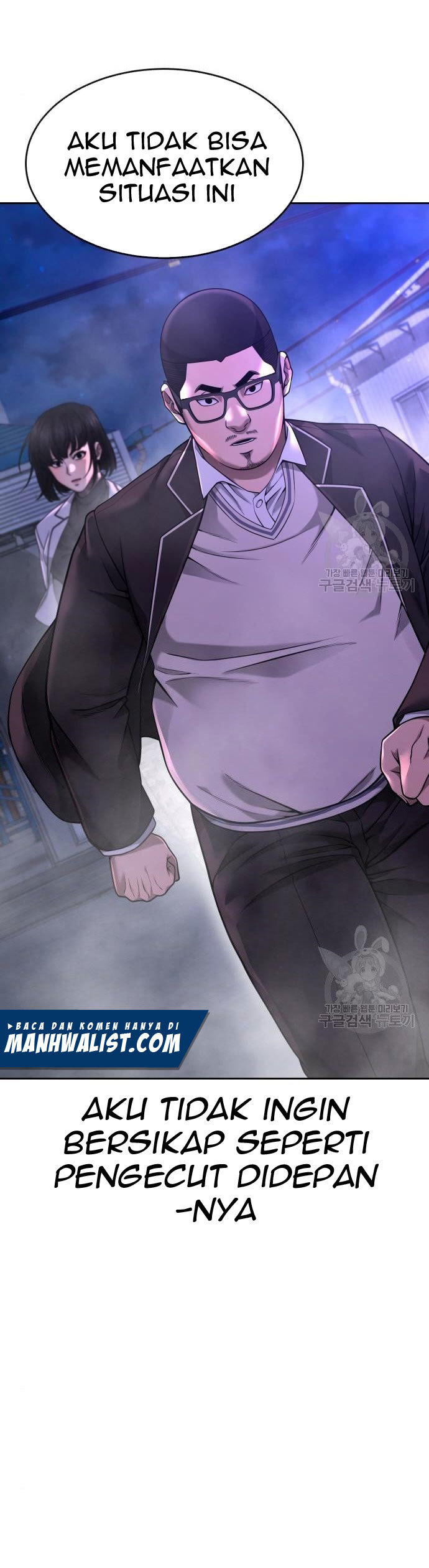Read Quest Supremacy ID Manga Online