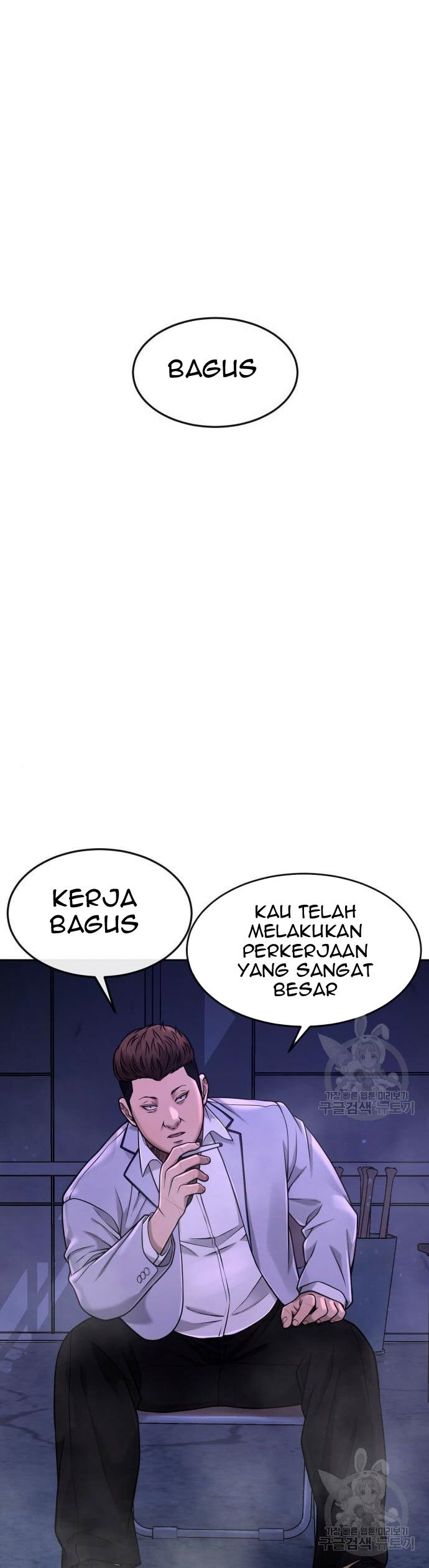 Read Quest Supremacy ID Manga Online