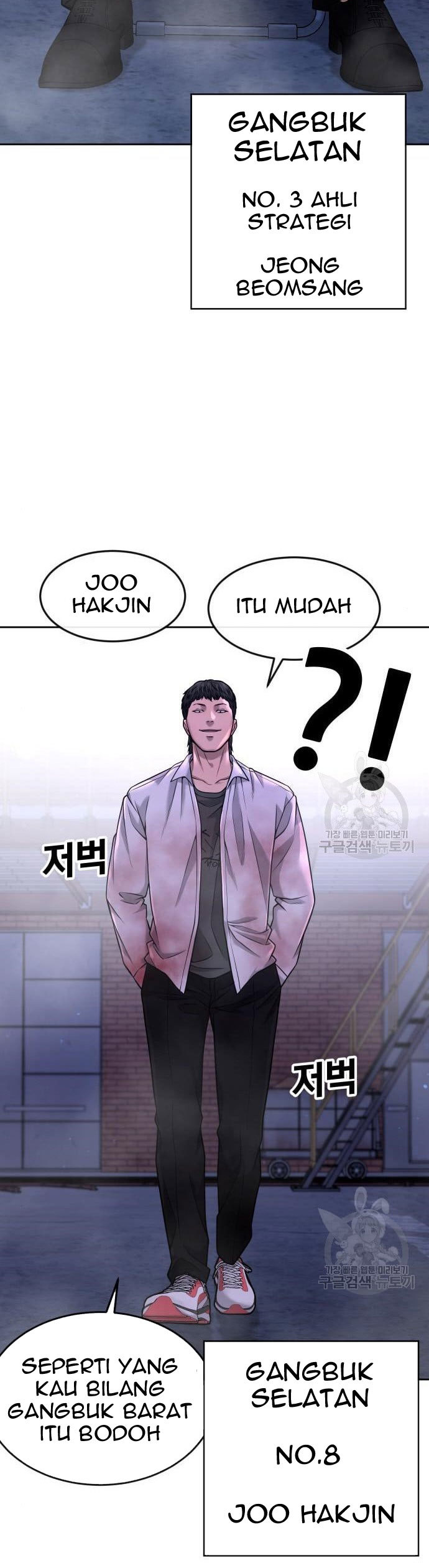 Read Quest Supremacy ID Manga Online