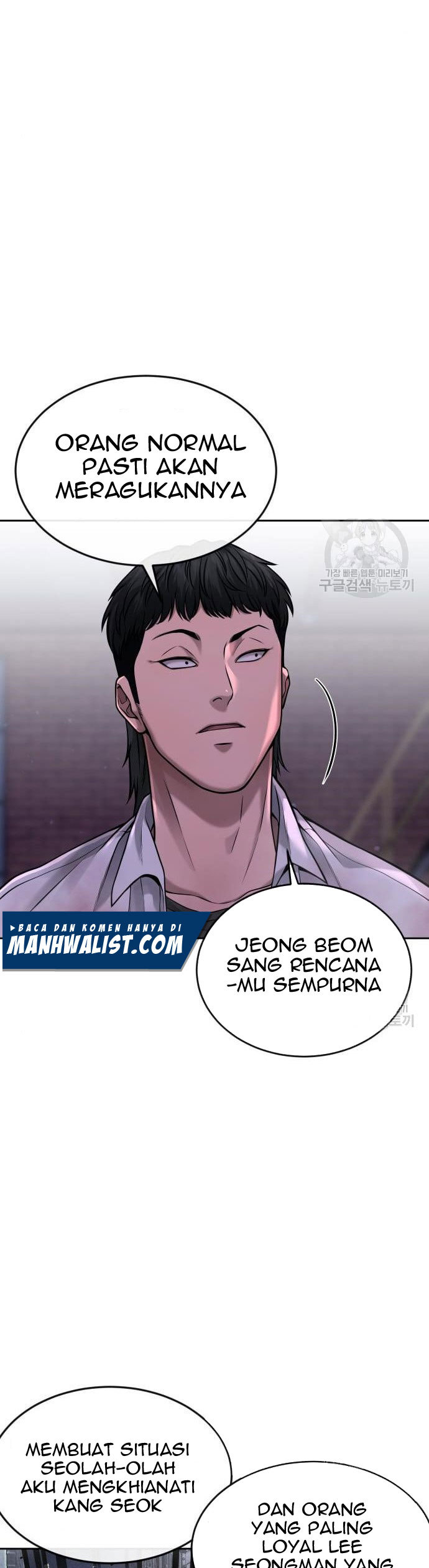 Read Quest Supremacy ID Manga Online