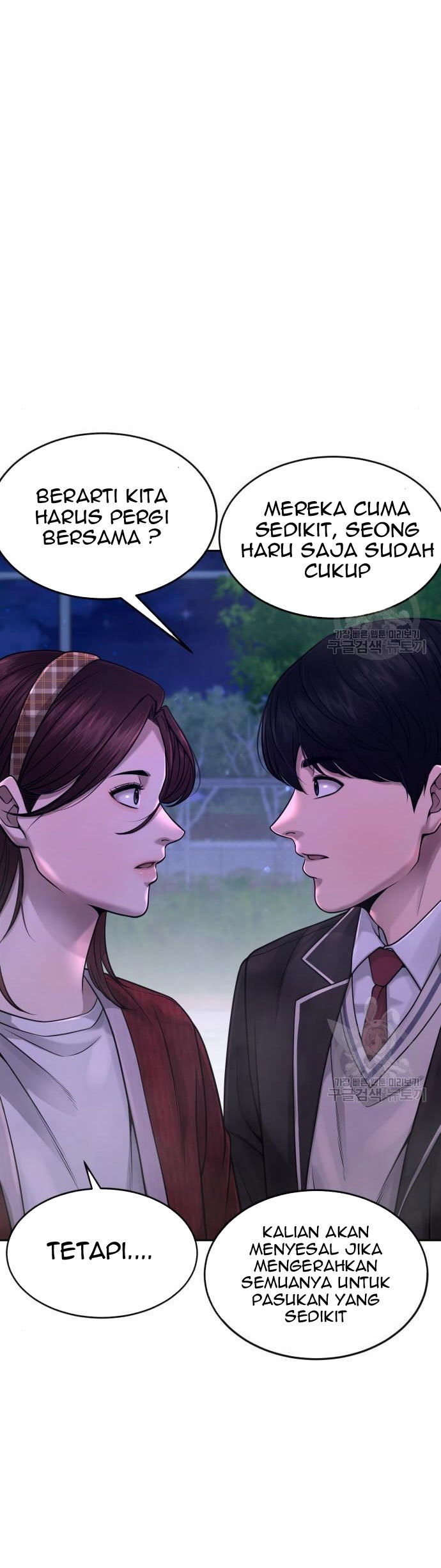 Read Quest Supremacy ID Manga Online