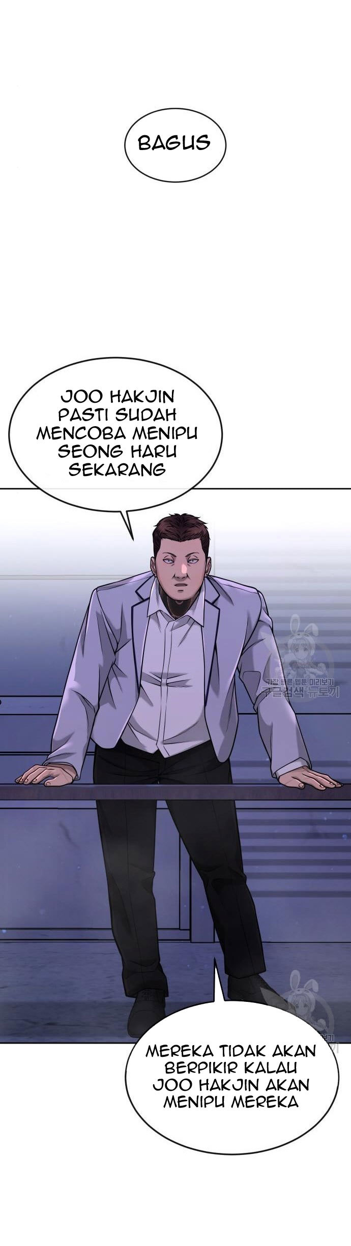 Read Quest Supremacy ID Manga Online