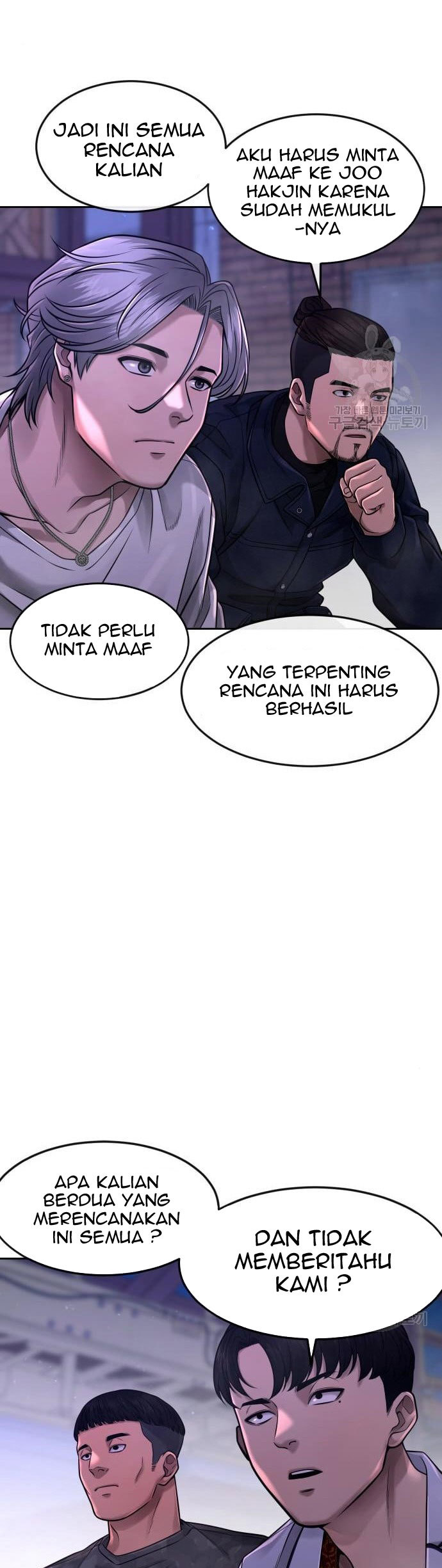 Read Quest Supremacy ID Manga Online