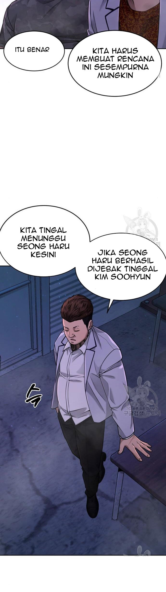 Read Quest Supremacy ID Manga Online