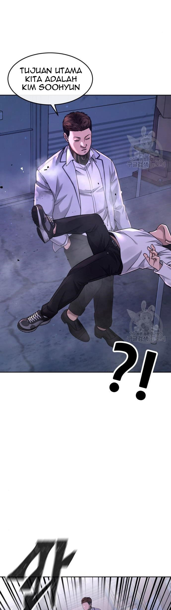 Read Quest Supremacy ID Manga Online