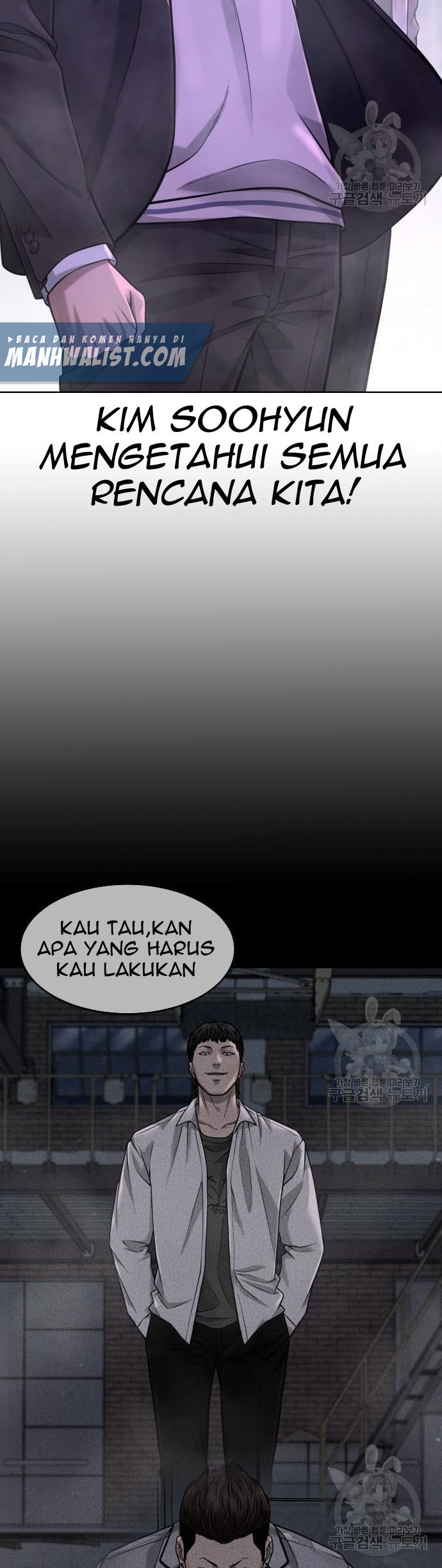 Read Quest Supremacy ID Manga Online
