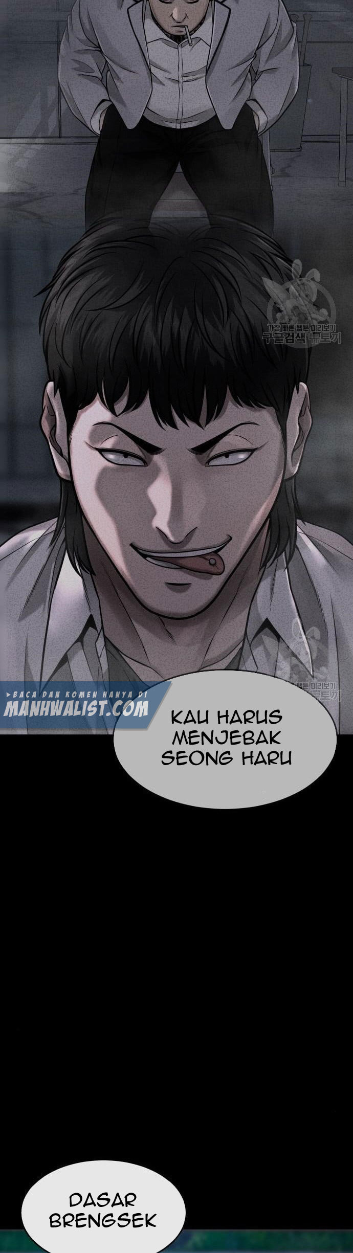 Read Quest Supremacy ID Manga Online