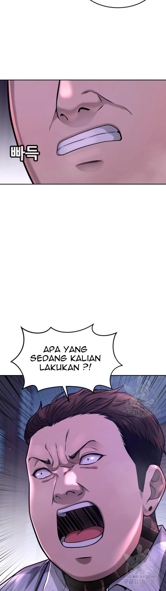 Read Quest Supremacy ID Manga Online